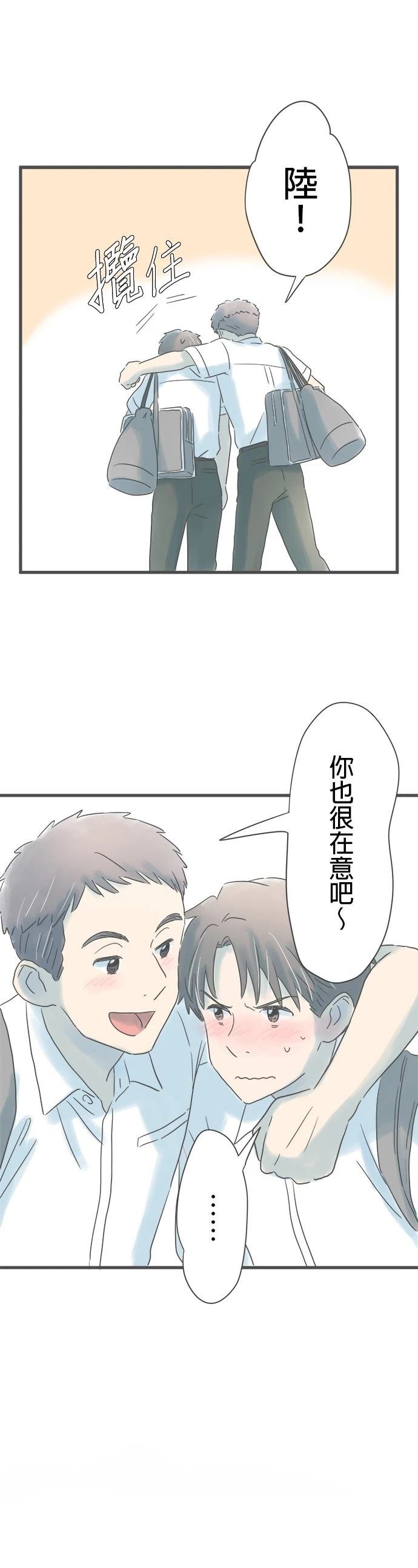 第154话