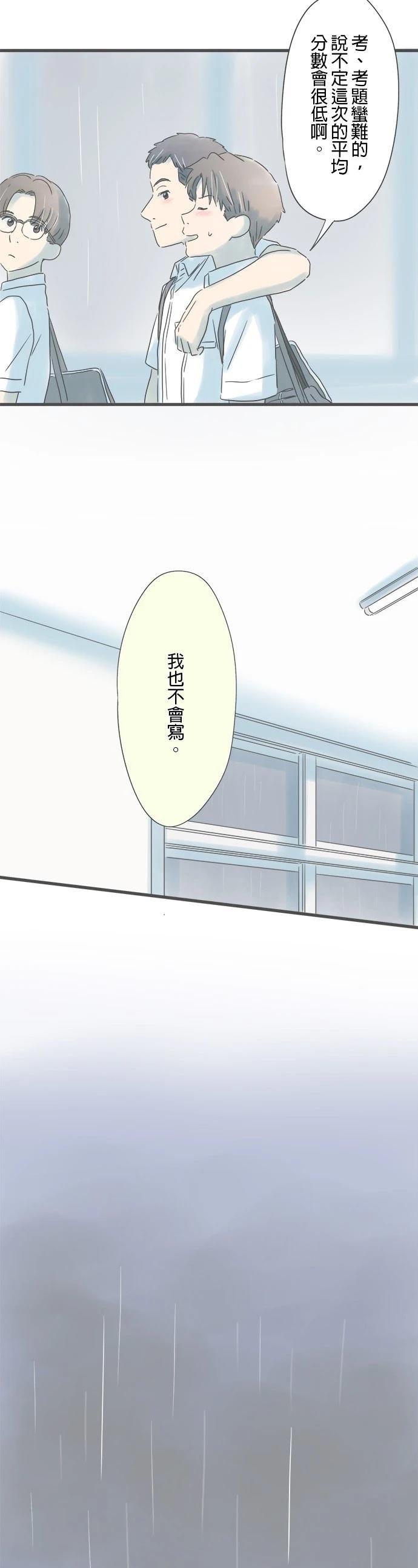 第154话