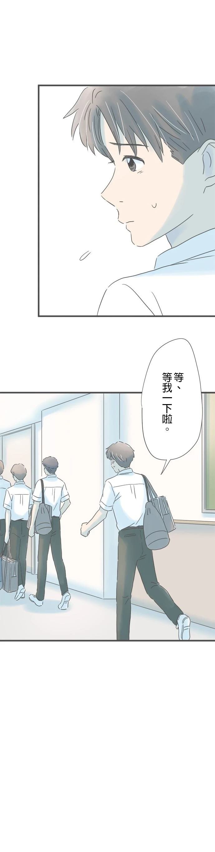 第154话