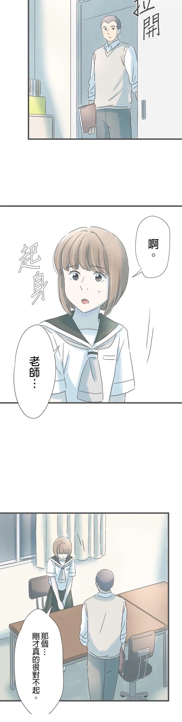 第154话