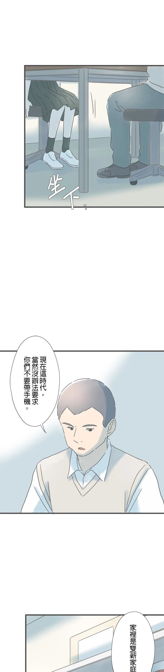 第154话