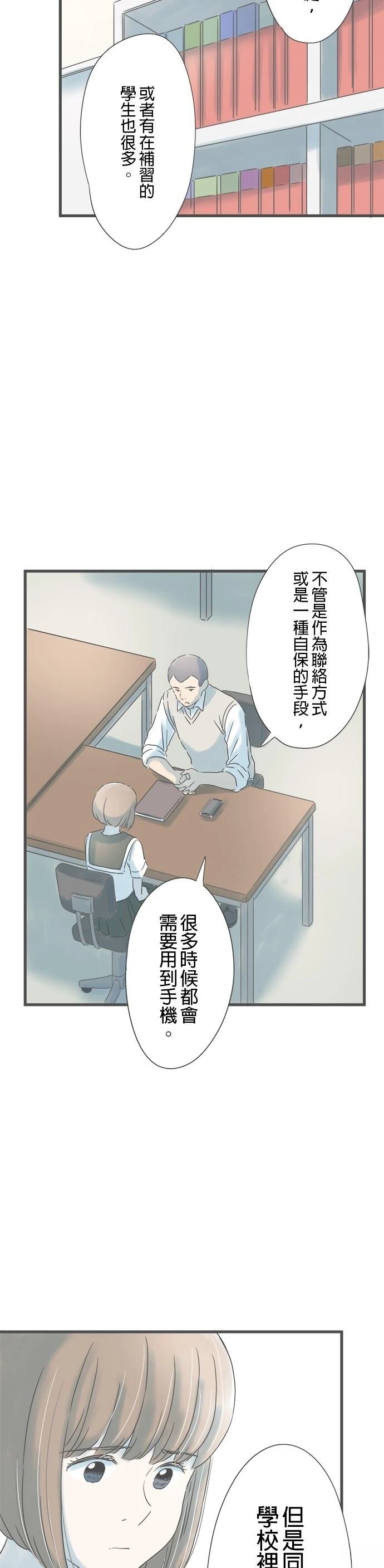 第154话