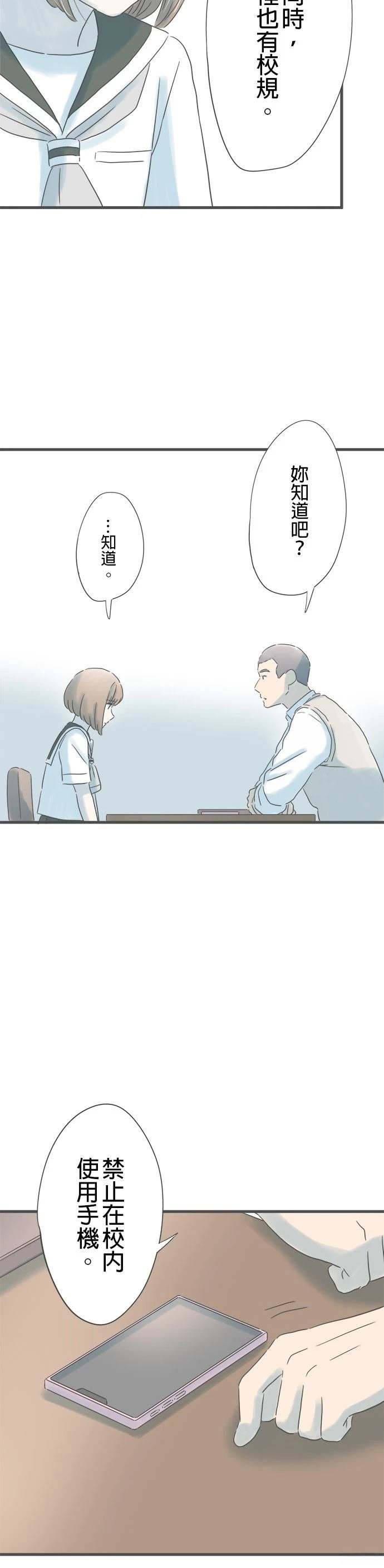 第154话