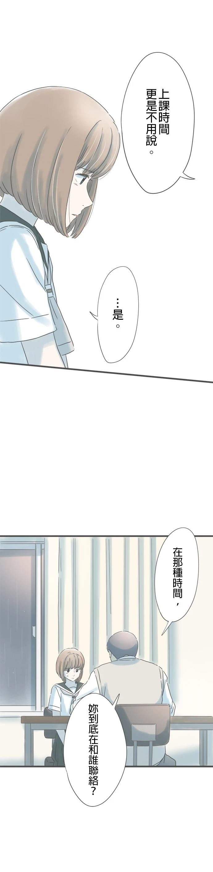 第154话