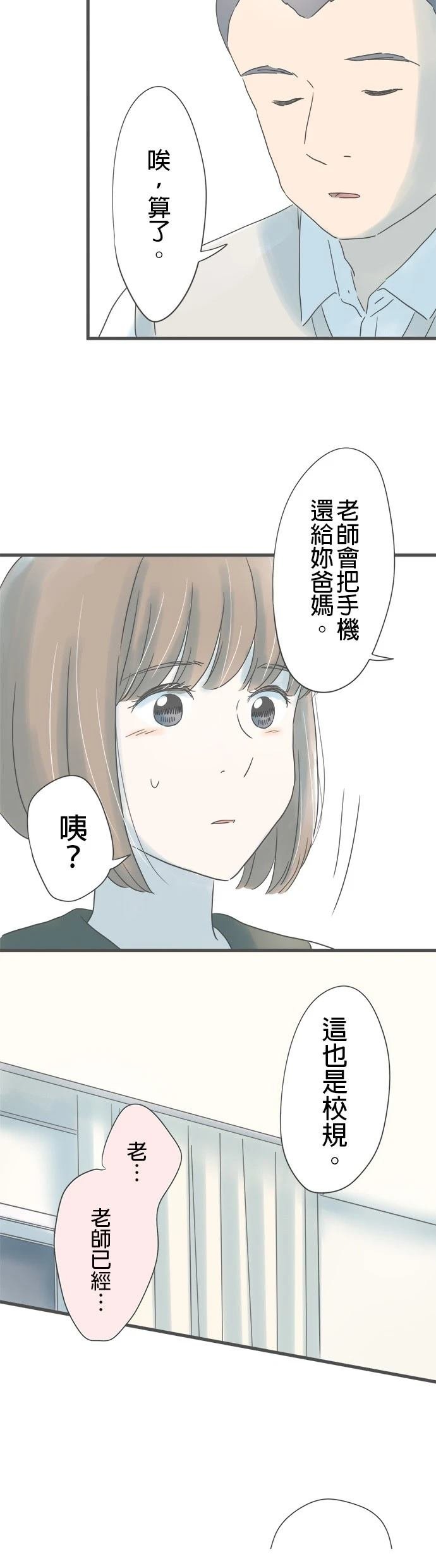 第154话