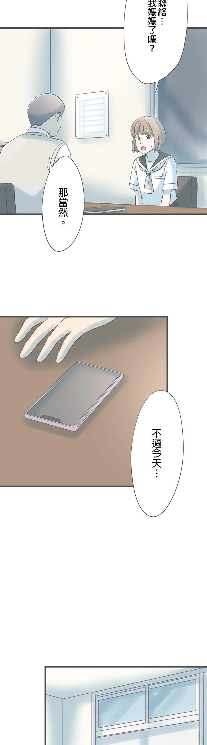 第154话