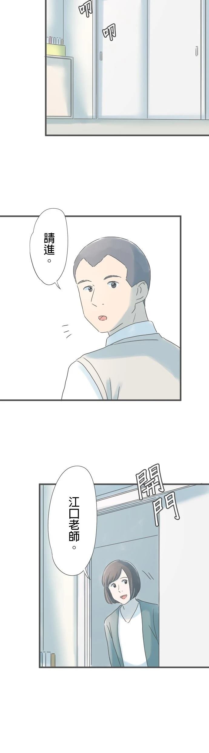 第154话