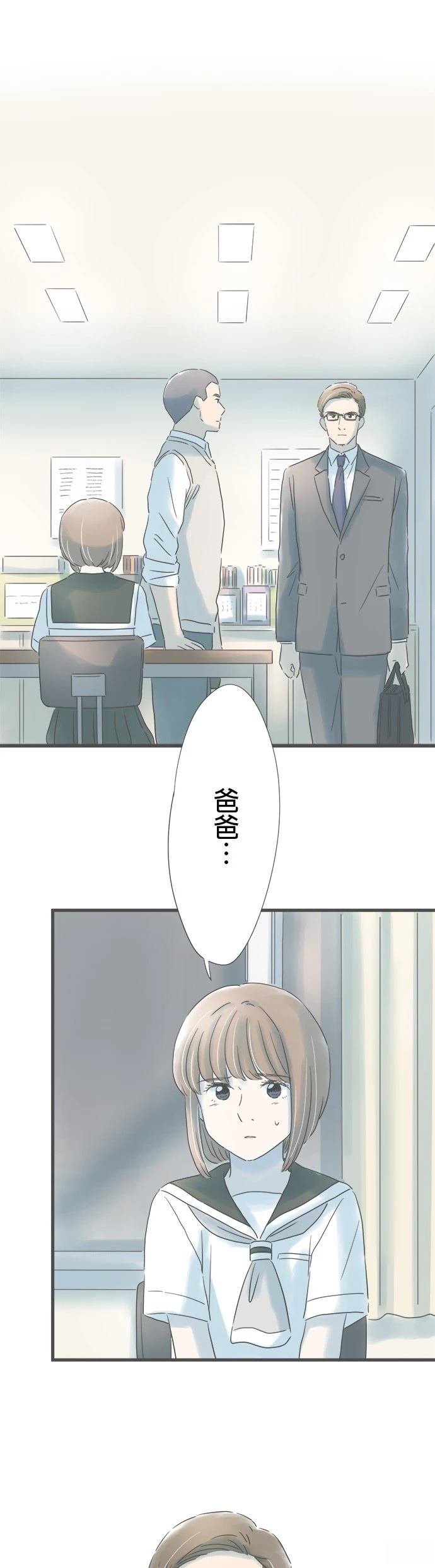 第155话