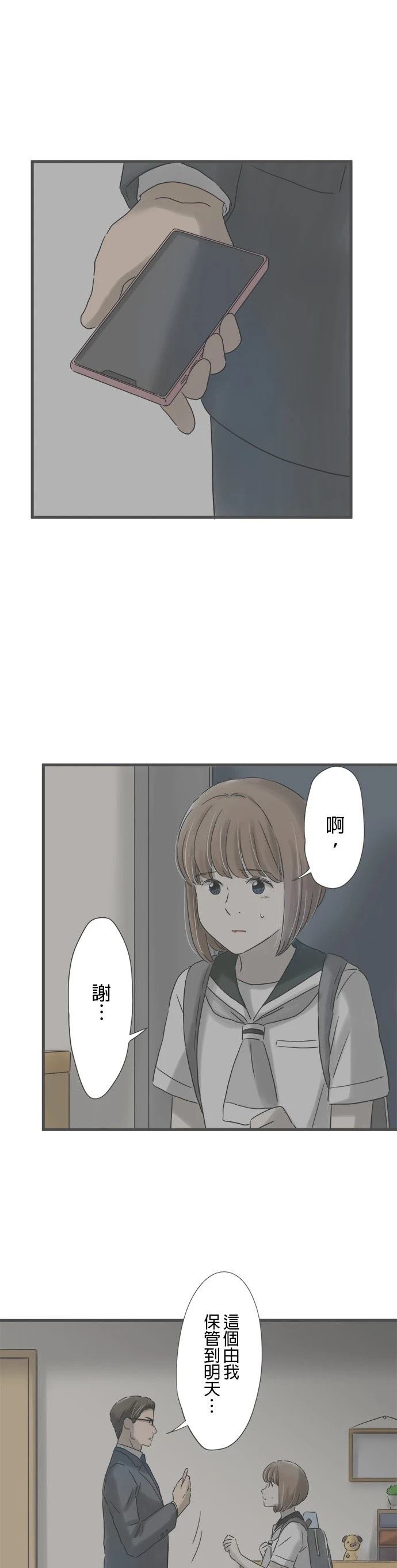 第155话