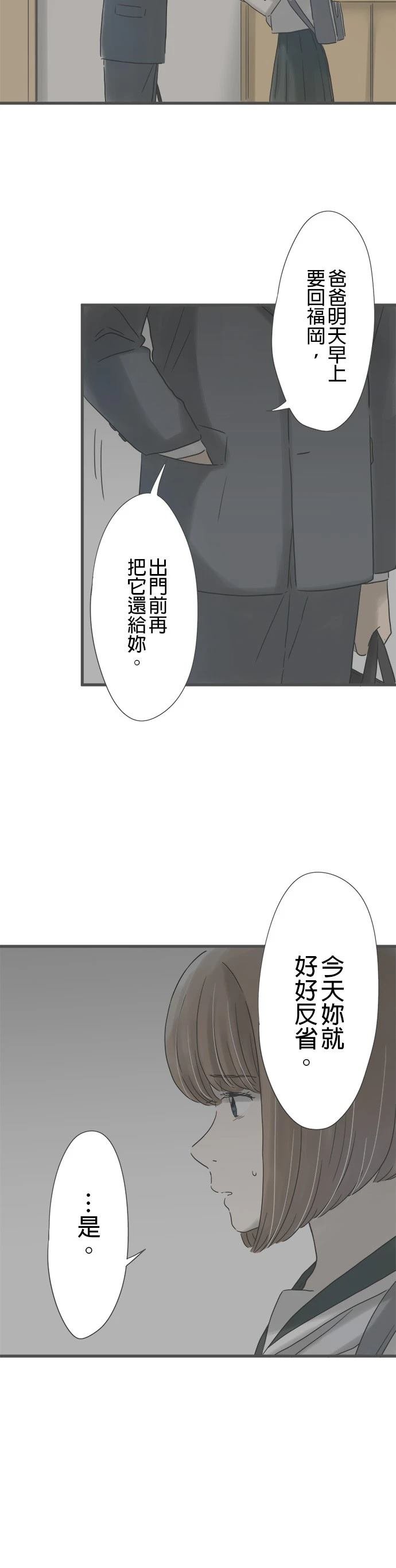 第155话