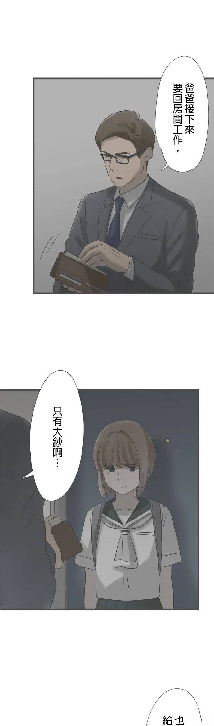 第155话