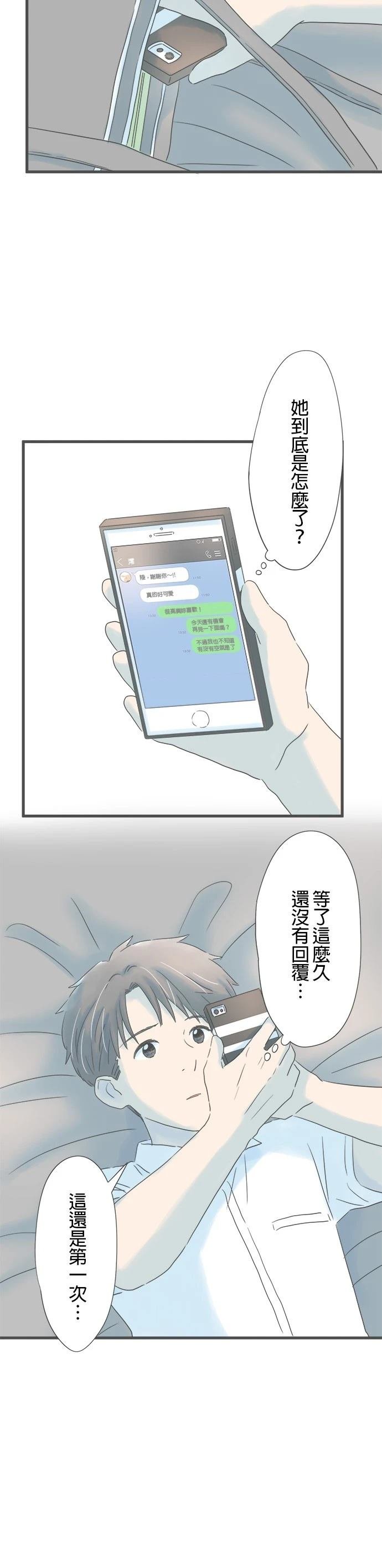 第155话