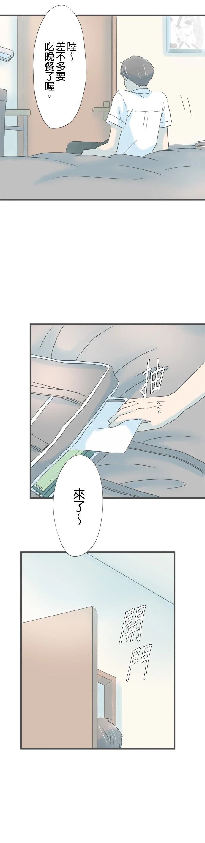 第155话