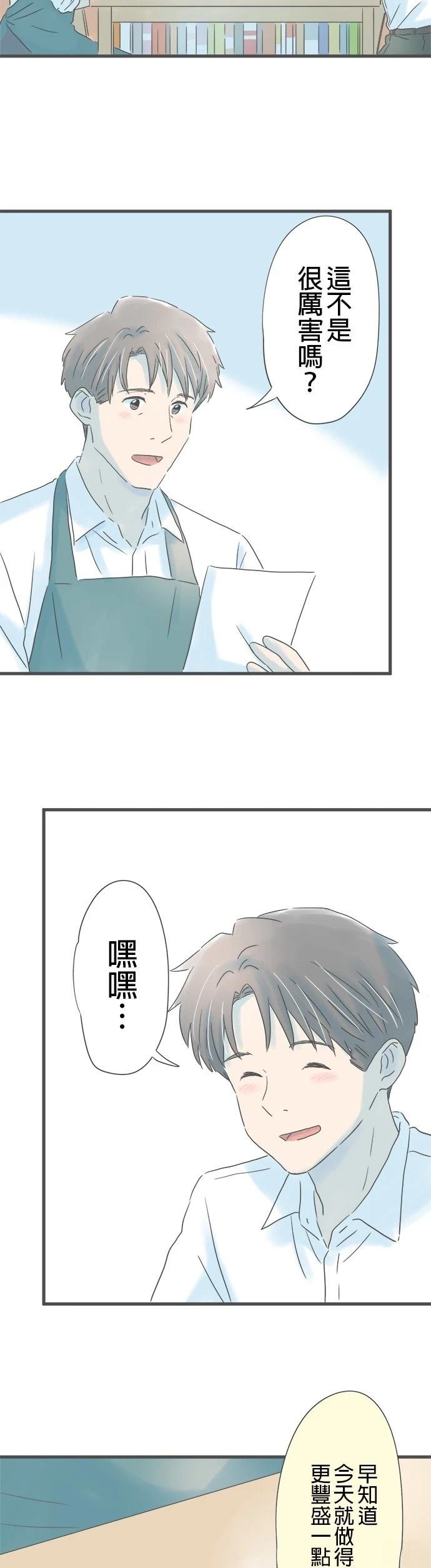 第155话