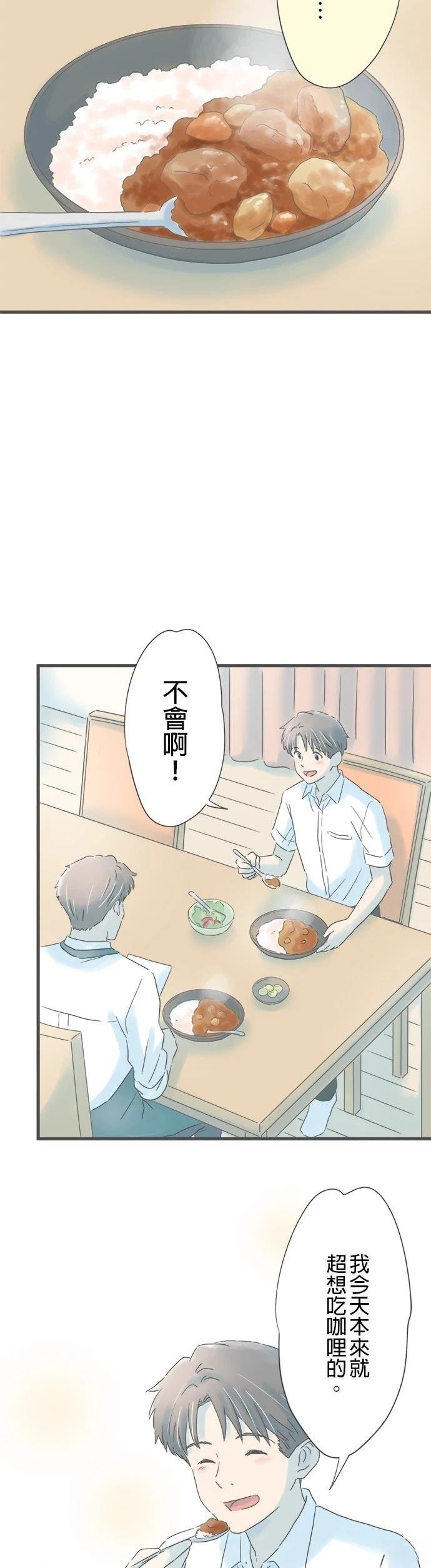 第155话
