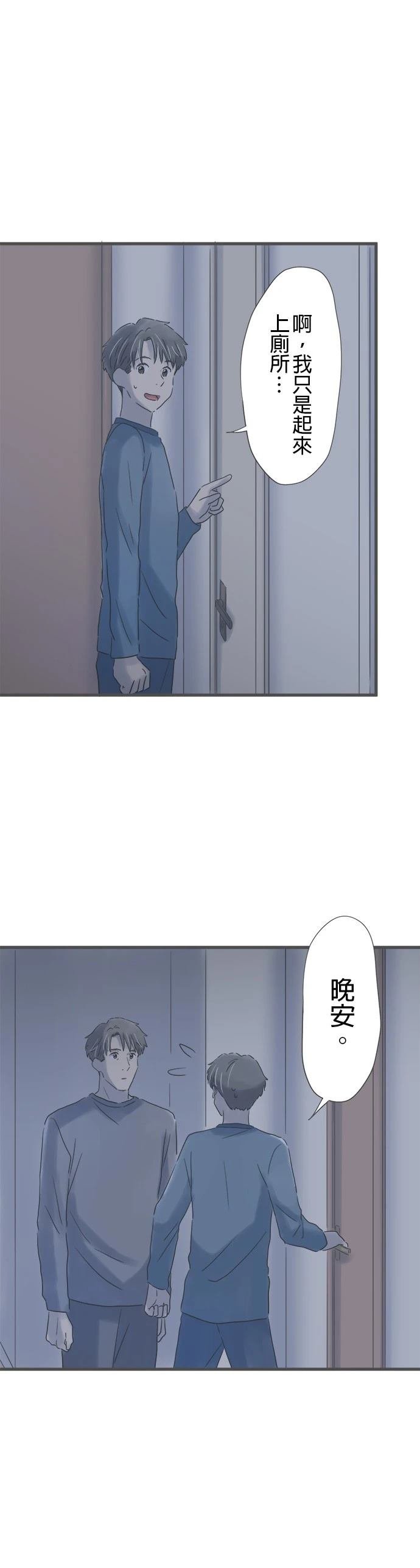 第155话
