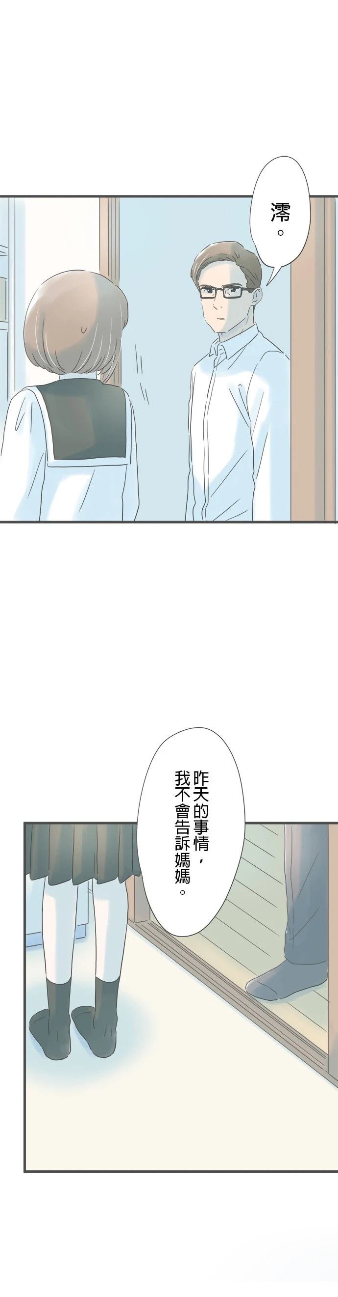 第155话