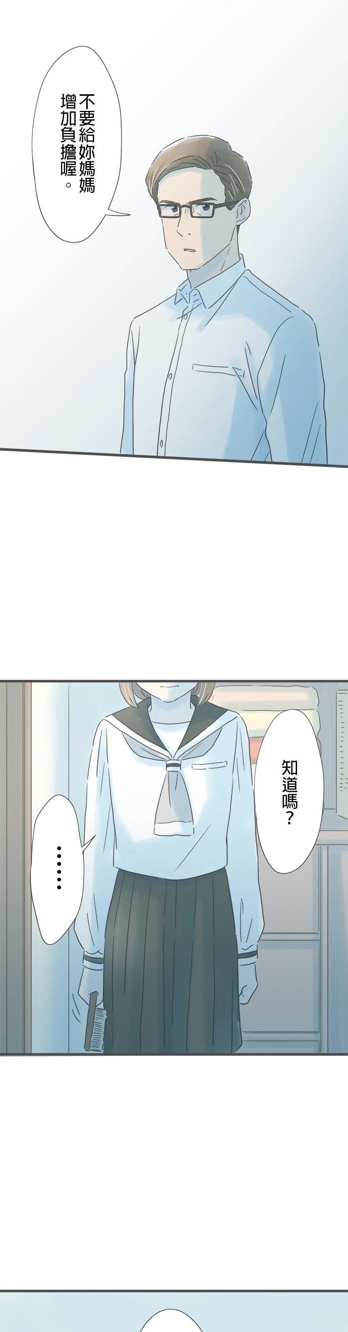 第155话