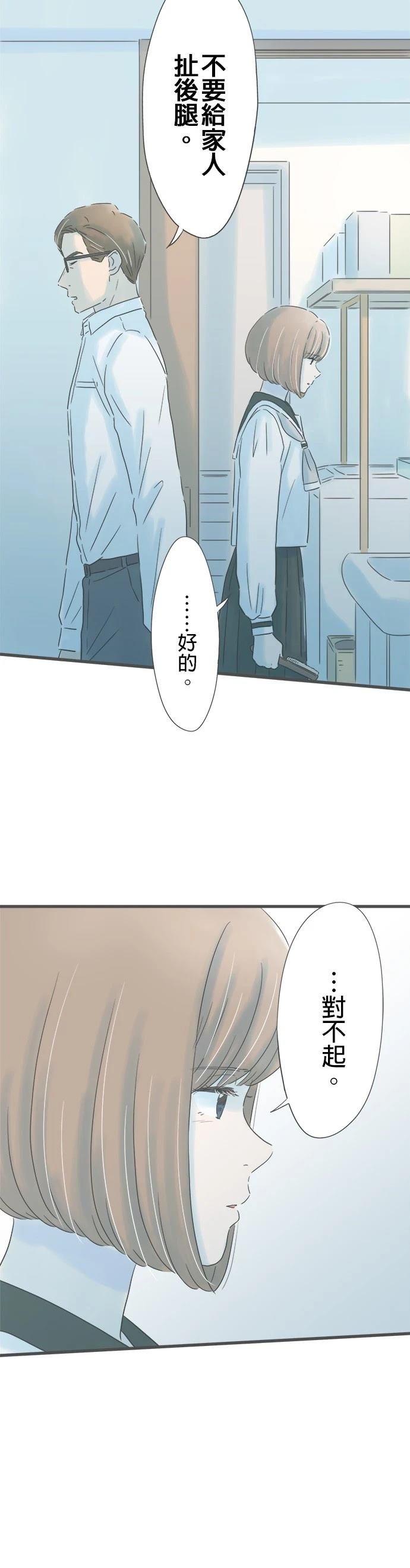 第155话