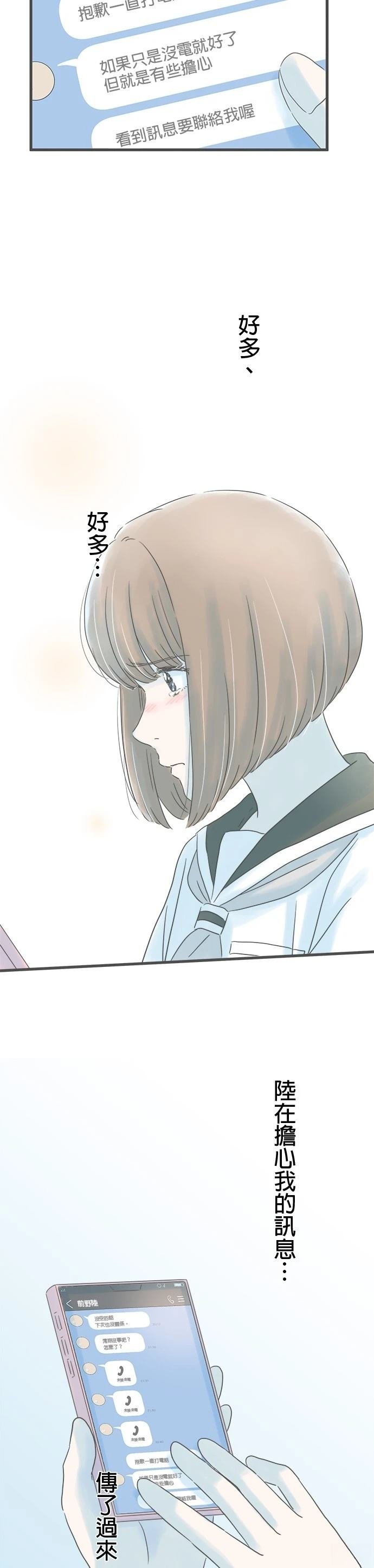 第155话