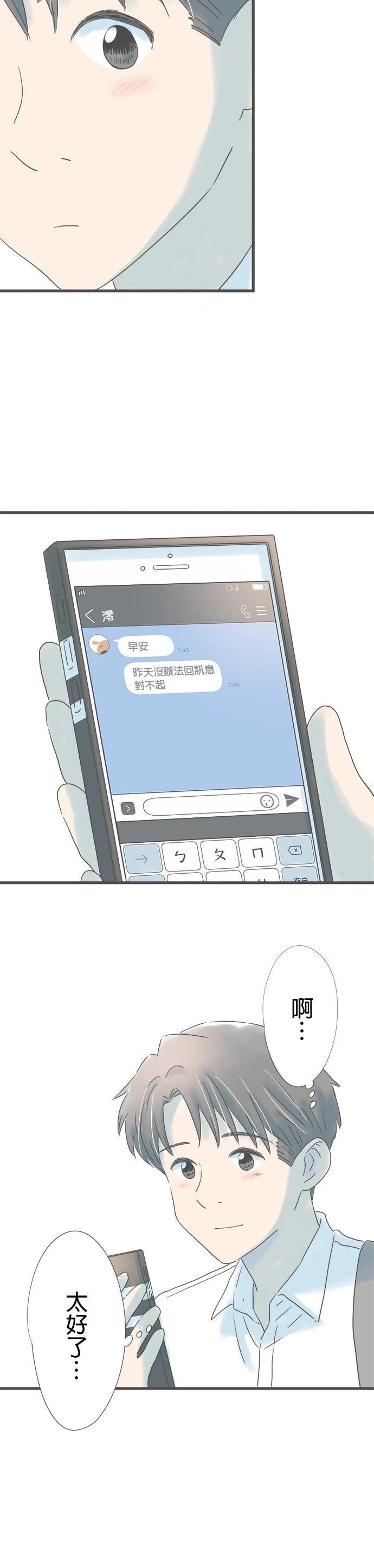 第156话