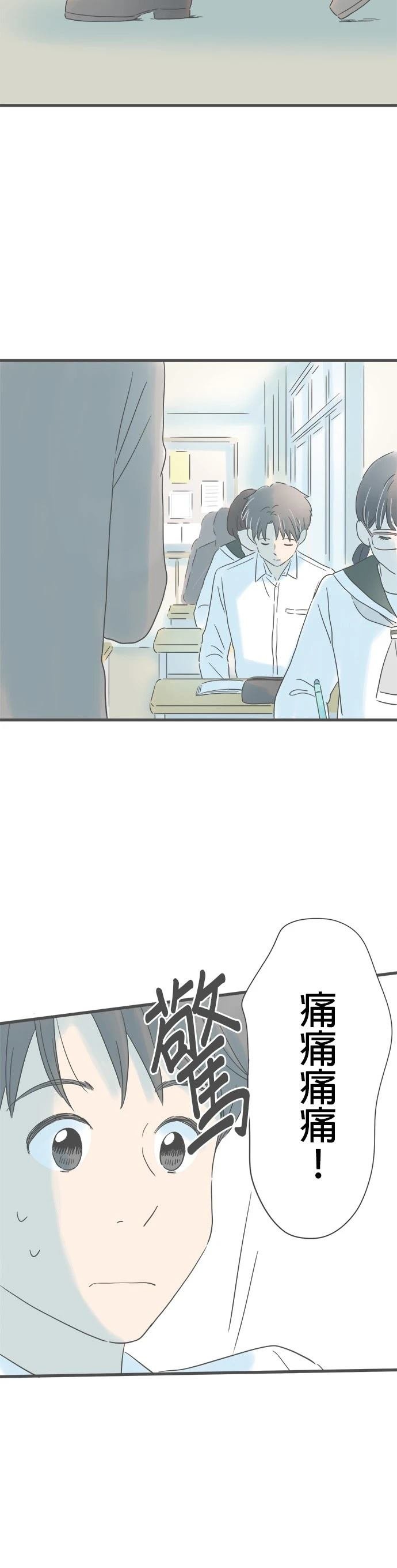 第156话