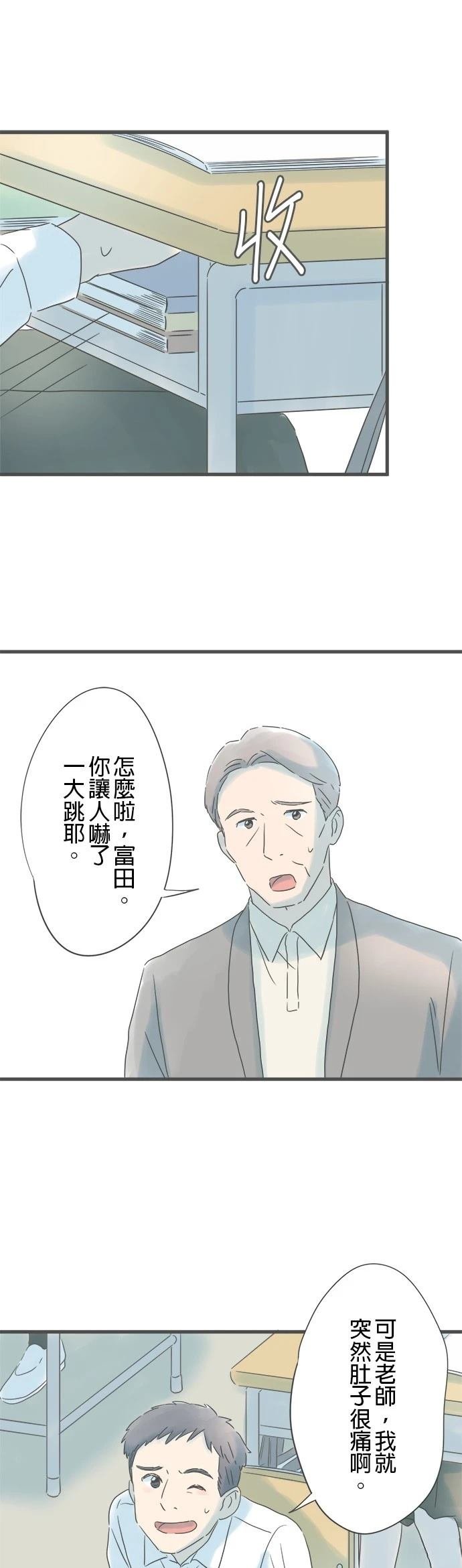 第156话