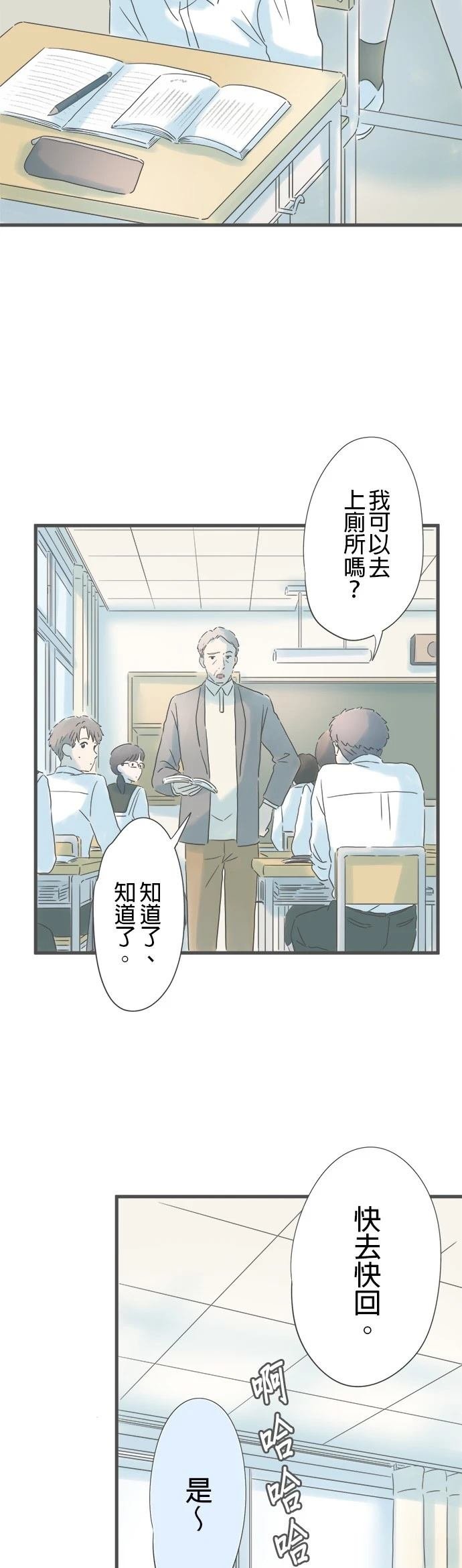 第156话