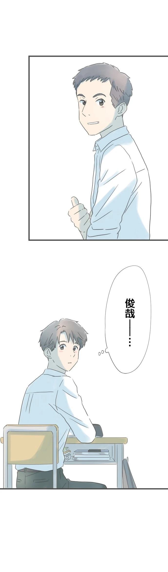 第156话