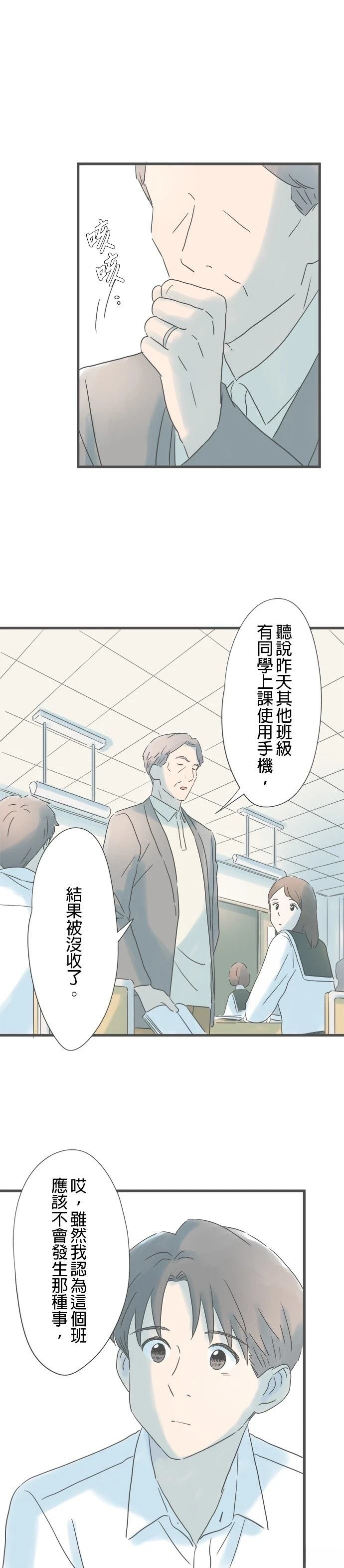 第156话