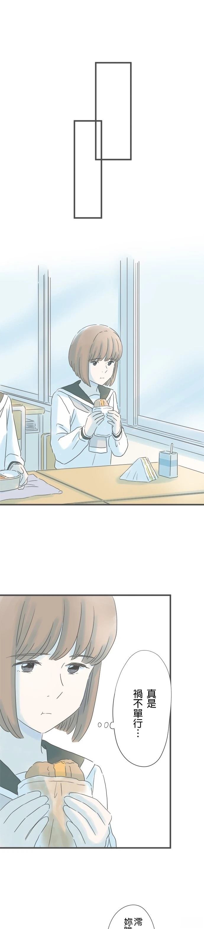 第156话