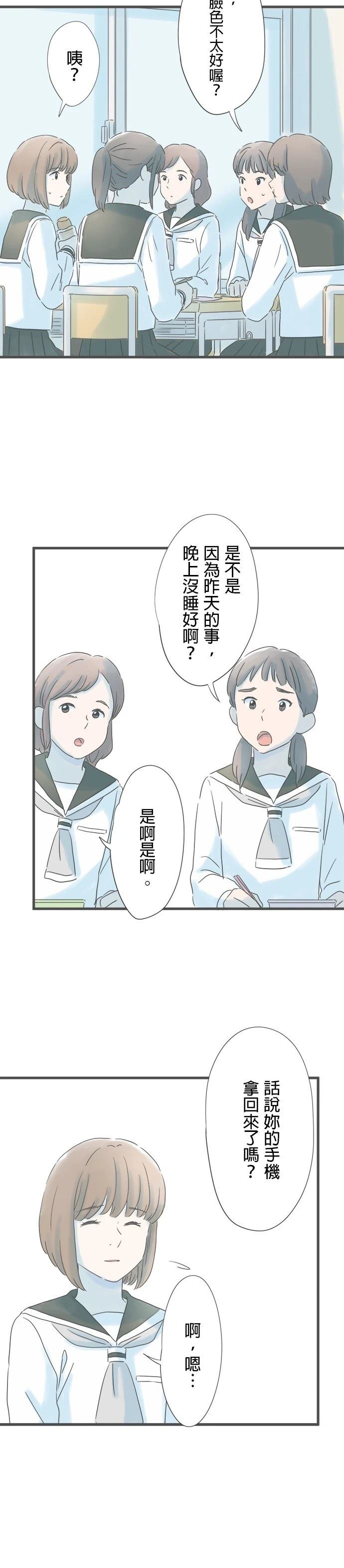 第156话