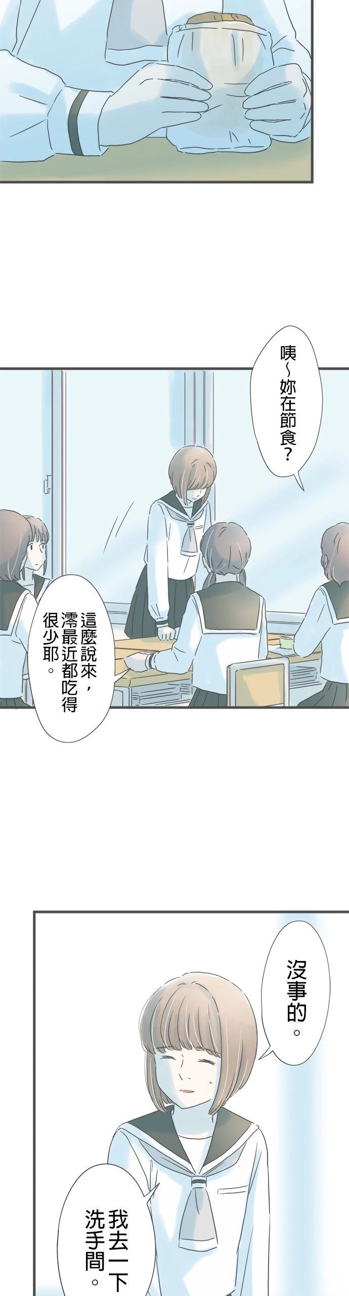 第156话