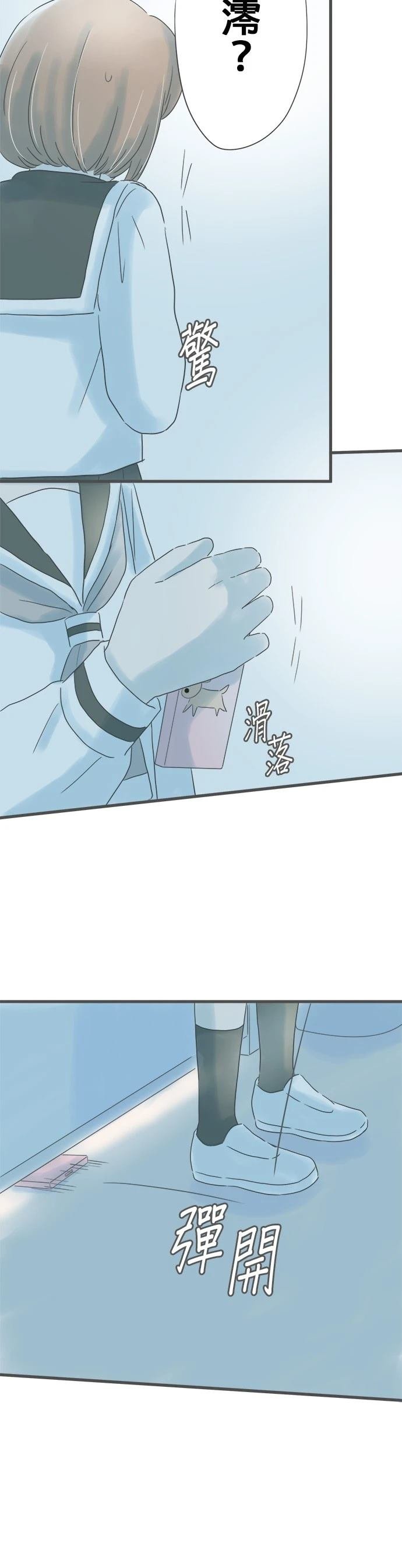 第156话