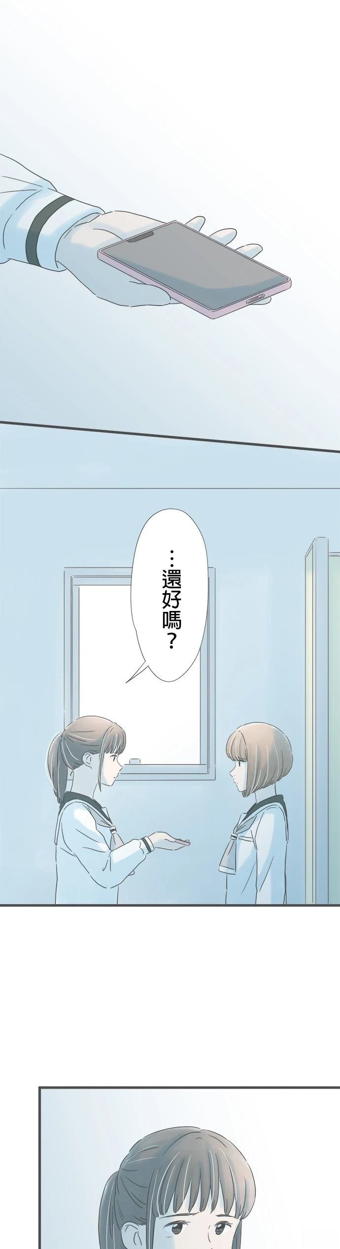 第156话