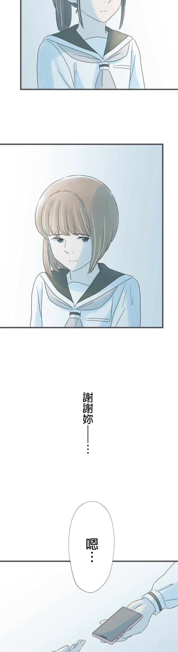 第156话