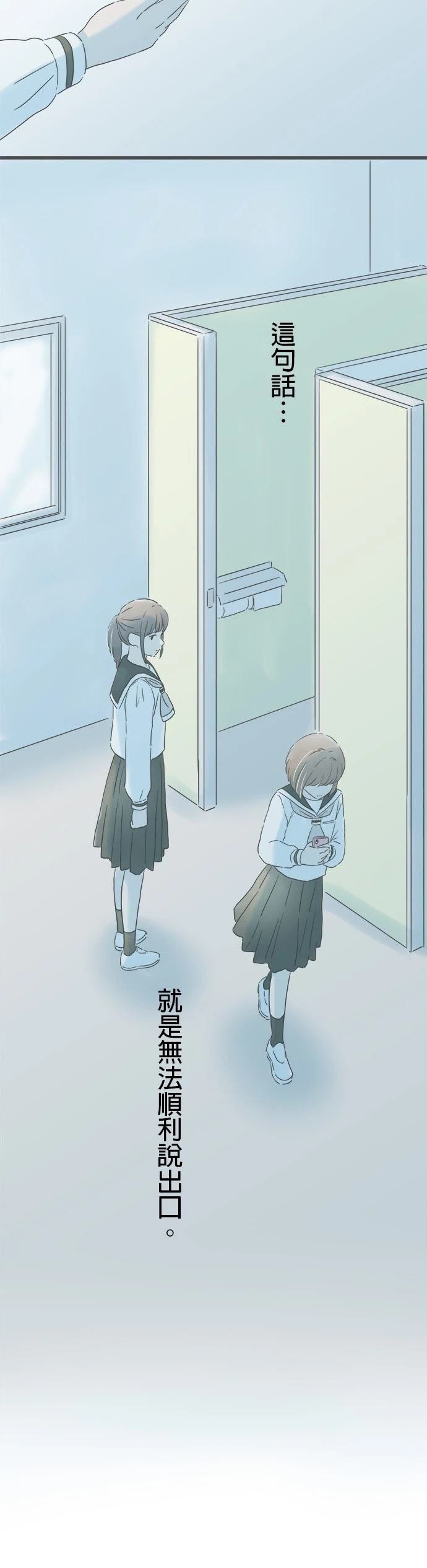第156话