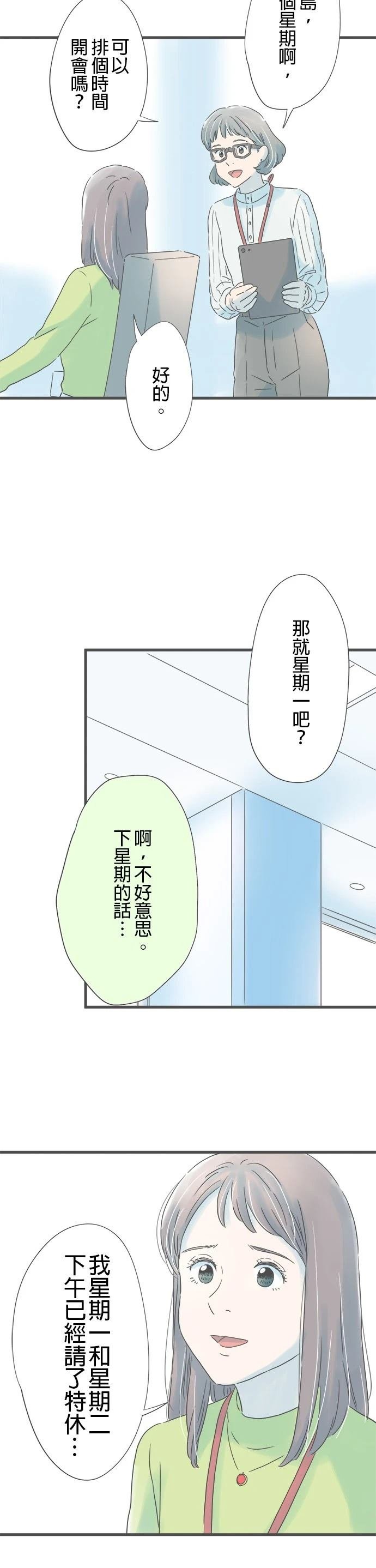 第156话