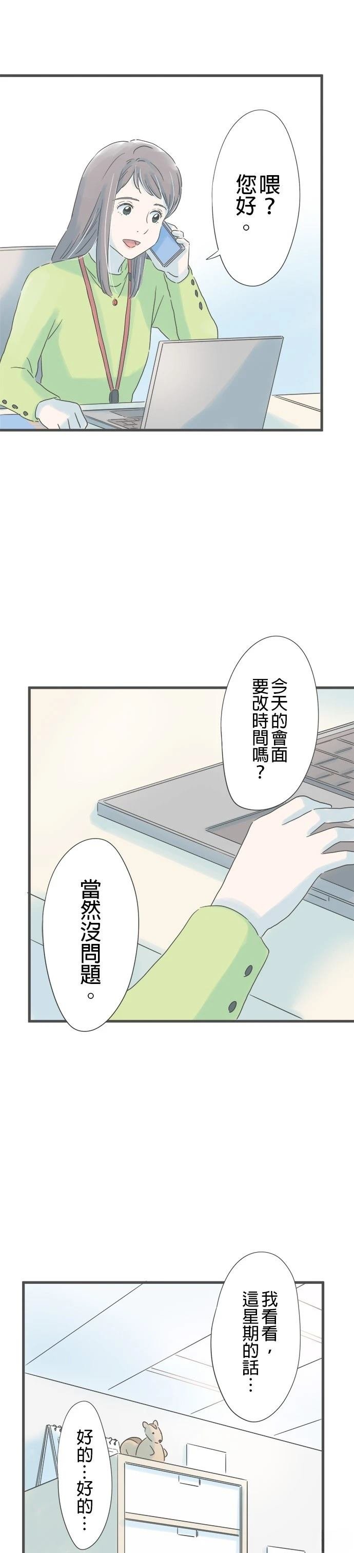 第156话