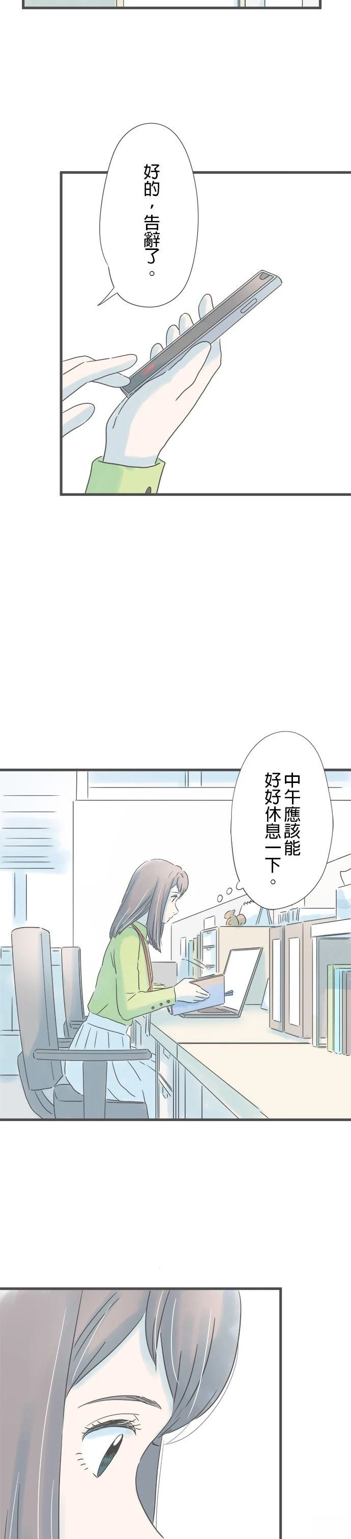 第156话