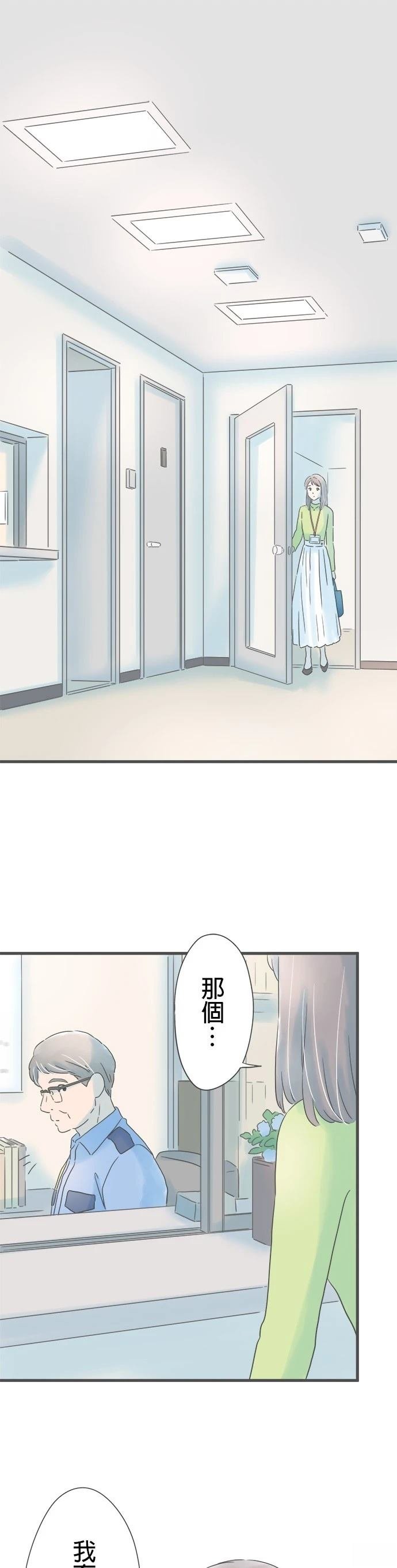 第157话