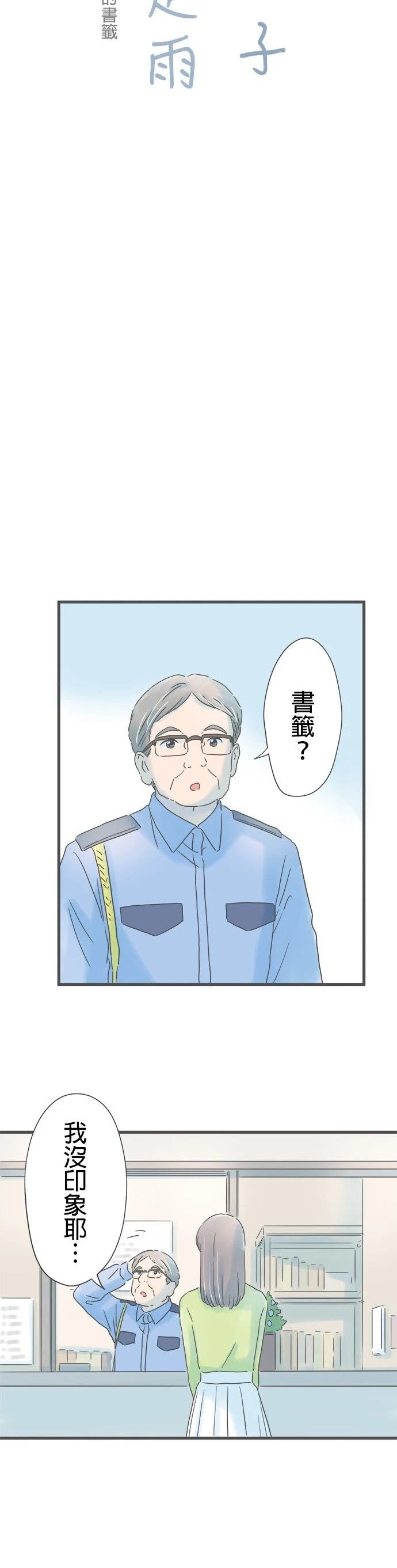 第157话