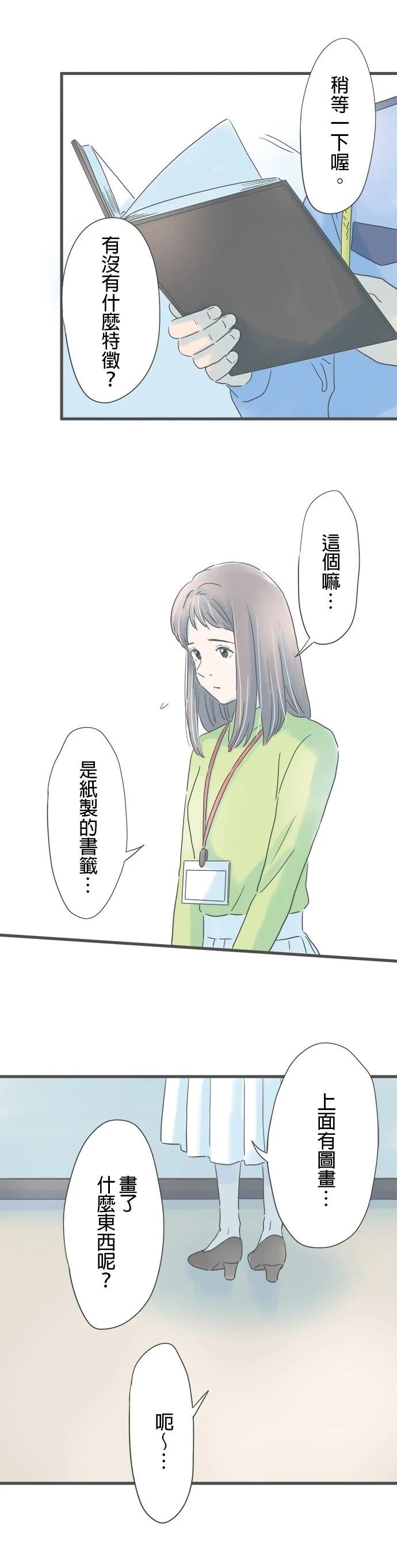 第157话