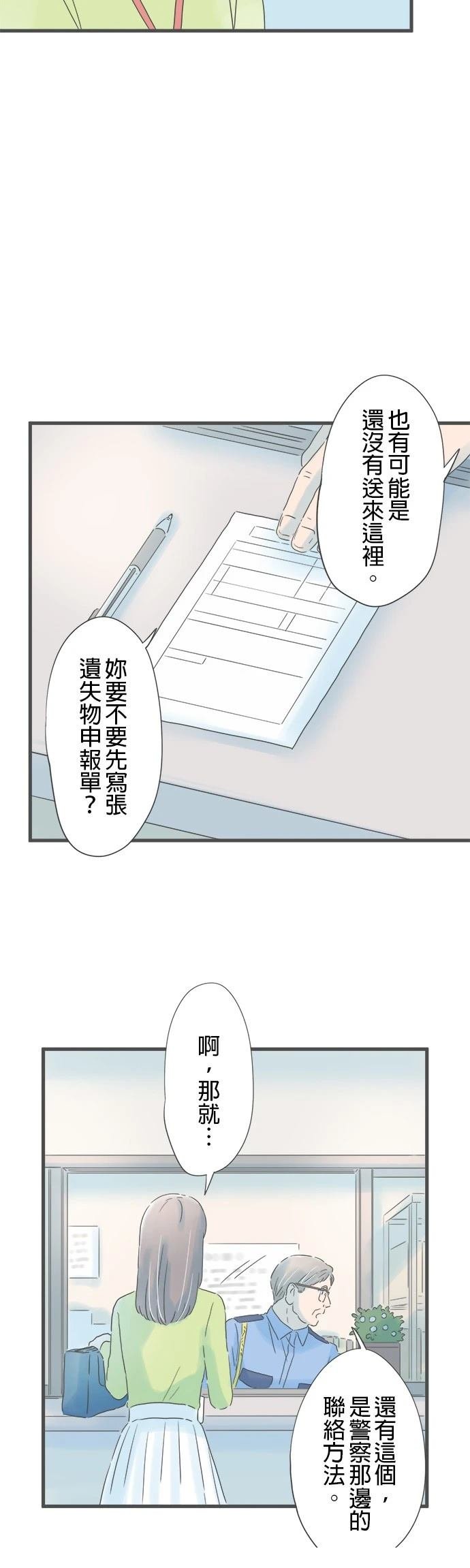 第157话