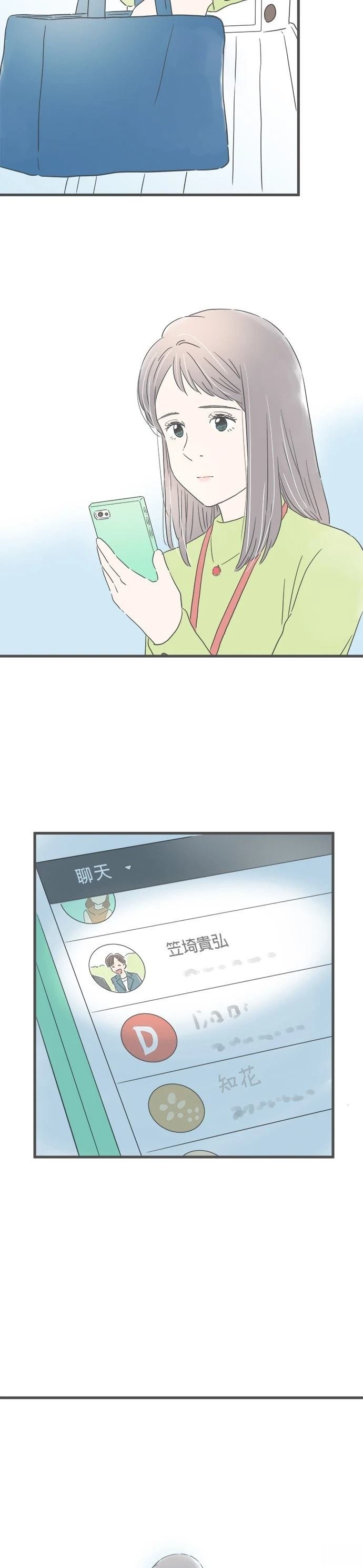 第157话