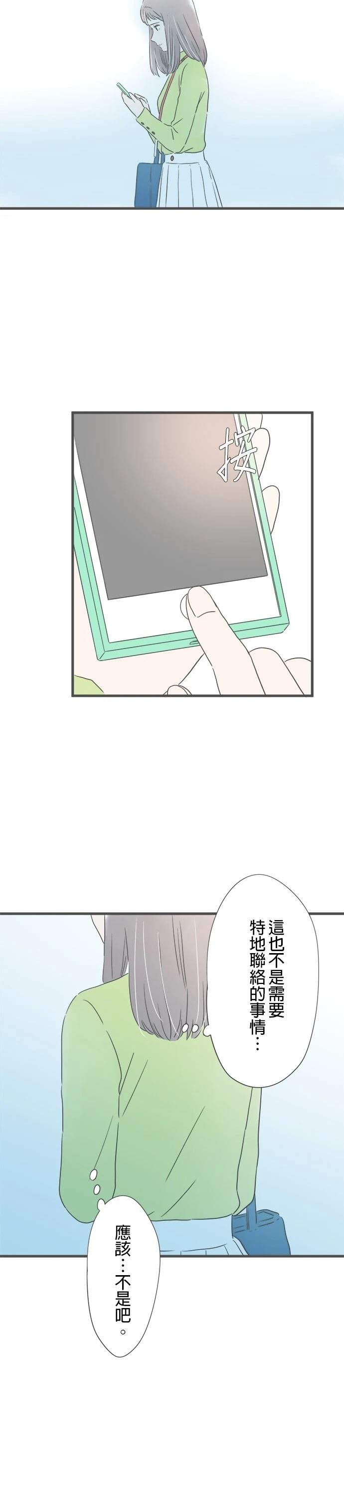 第157话