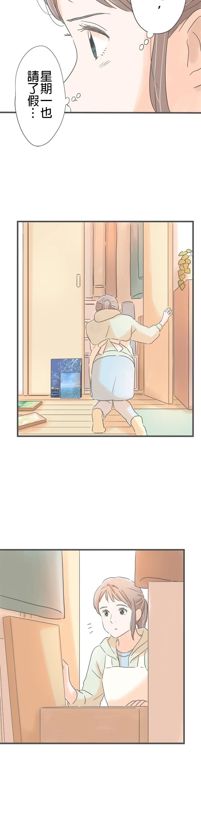第157话
