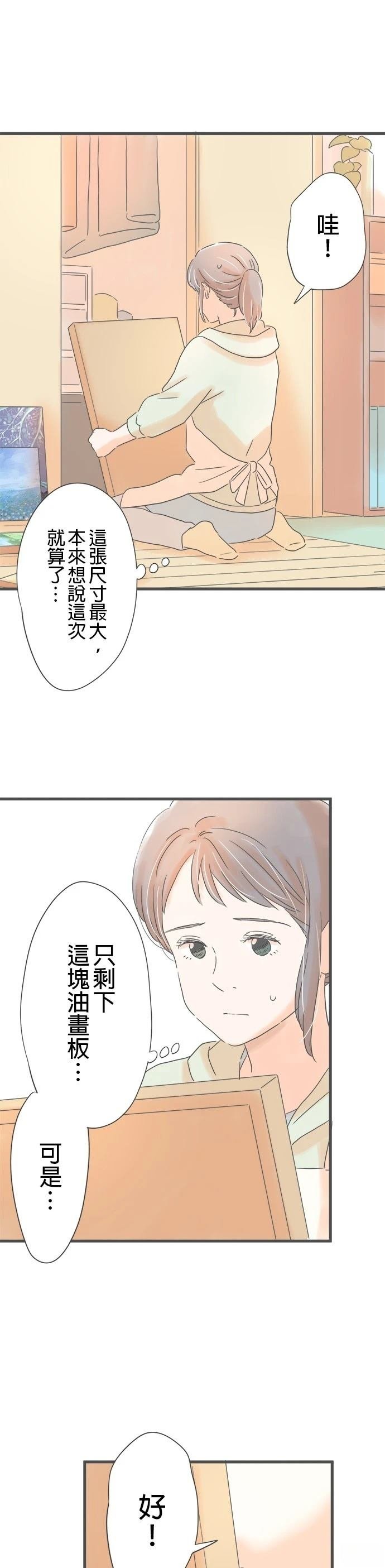 第157话