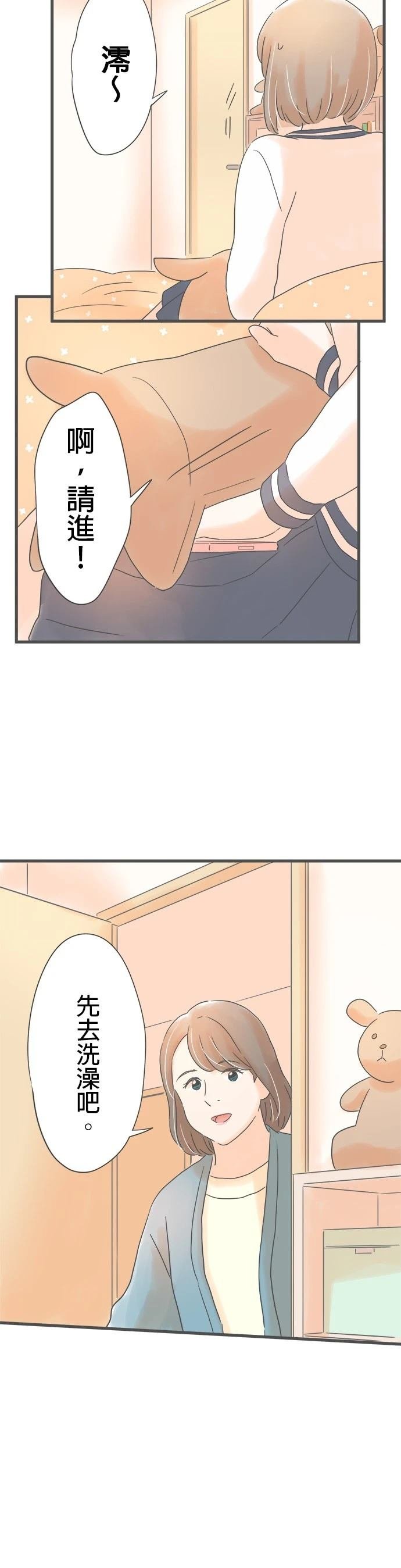 第157话