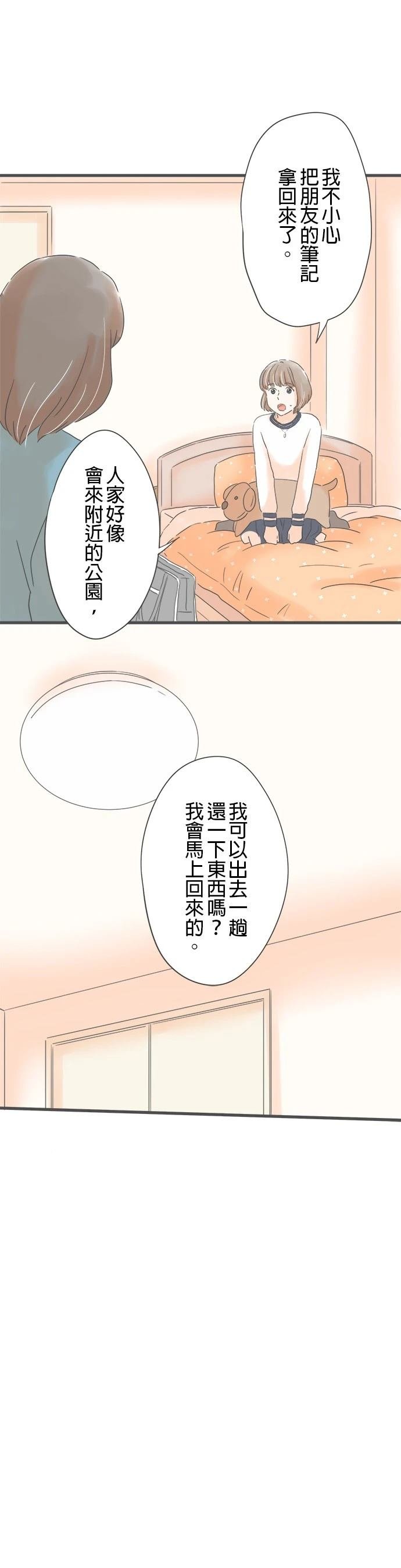 第157话